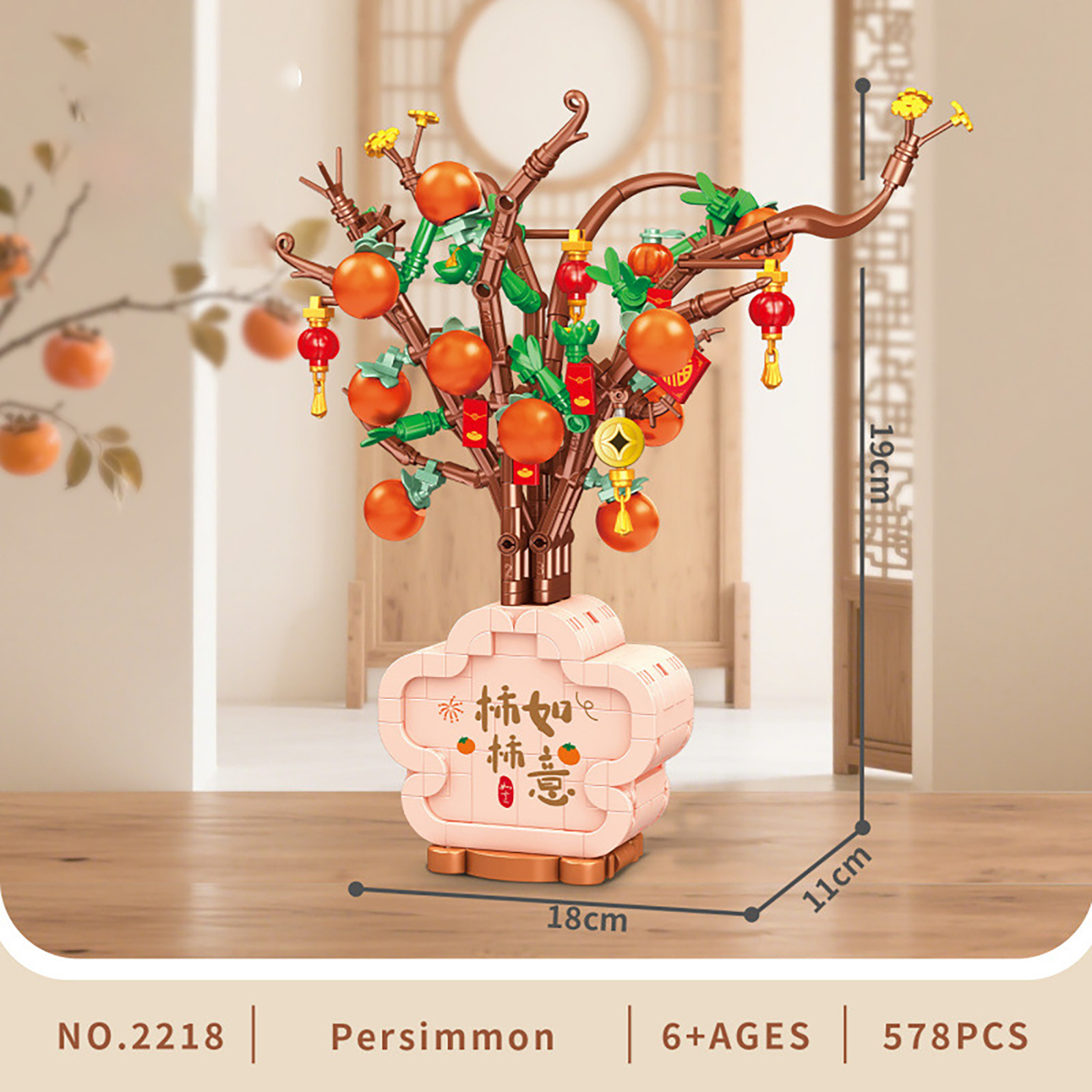 ต้นบอนไซลูกพลับ Stemedu 578 ชิ - Plant Pot Small Desk บทวิจารณ์และราคา