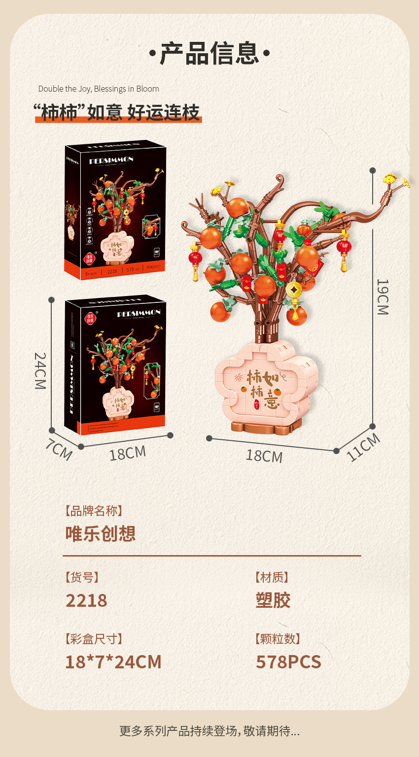 ต้นบอนไซลูกพลับ Stemedu 578 ชิ - Plant Pot Small Desk บทวิจารณ์และราคา