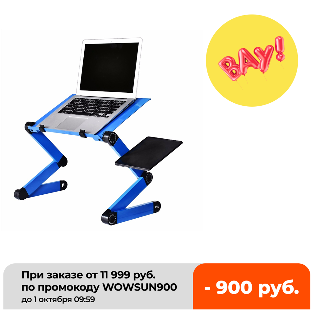 อลูมิเนียมตารางปรับแบบพกพาพับโ - Desk Setup Pc บทวิจารณ์และราคา