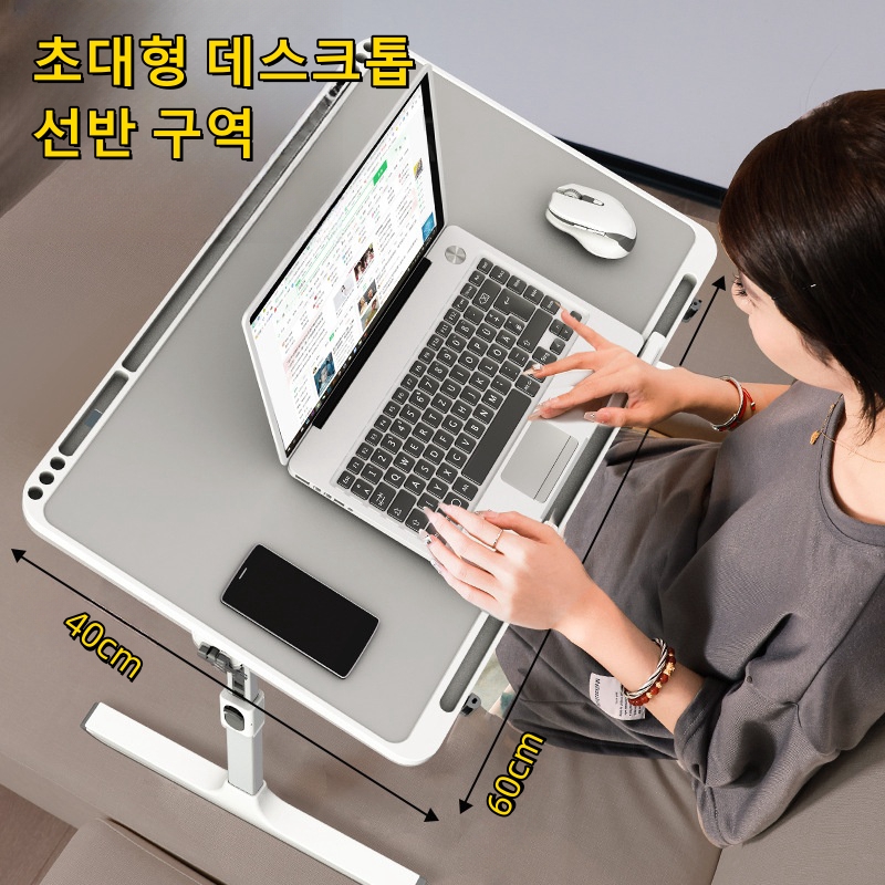 โต๊ะวางแล็ปท็อปแบบปรับได้สำหรั - Desk Setup Pc บทวิจารณ์และราคา