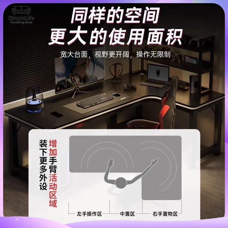 โต๊ะคอมพิวเตอร์สำหรับเล่นเกม โ - Desk Setup Pc บทวิจารณ์และราคา