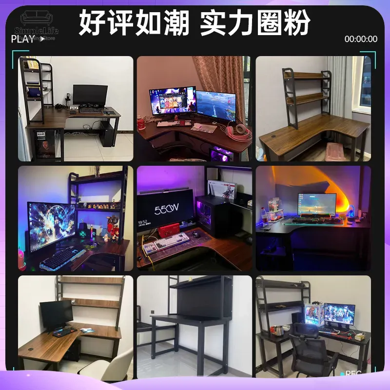 โต๊ะคอมพิวเตอร์สำหรับเล่นเกม โ - Desk Setup Pc บทวิจารณ์และราคา