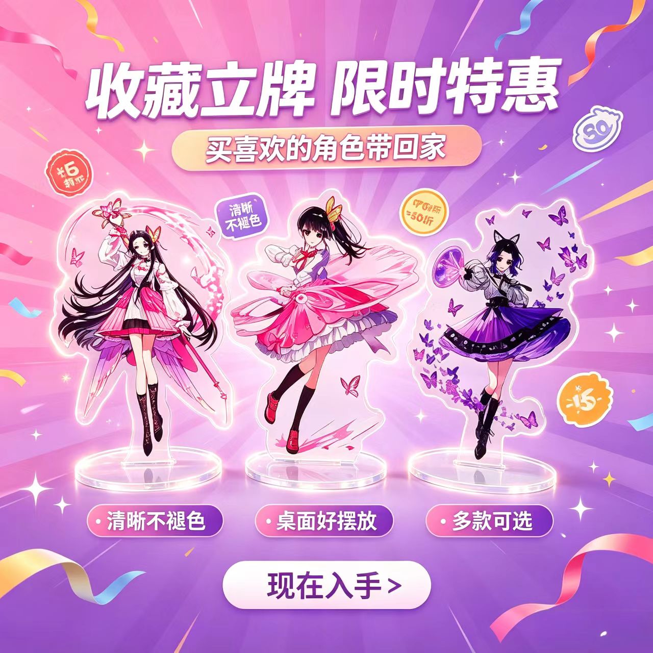 อะคริลิคตั้งโต๊ะรูปสาวน้อยผีเส - Desk Setup Home บทวิจารณ์และราคา