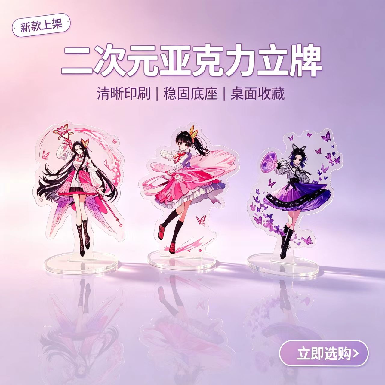 อะคริลิคตั้งโต๊ะรูปสาวน้อยผีเส - Desk Setup Home บทวิจารณ์และราคา