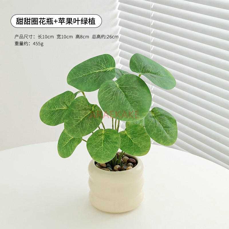 ดอกไม้ประดิษฐ์ ตกแต่งต้นไม้ ต้ - Plant Pot Small Desk บทวิจารณ์และราคา